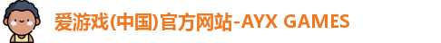 爱游戏中国官网